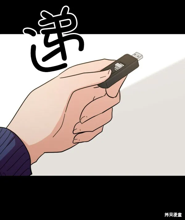 第22话24