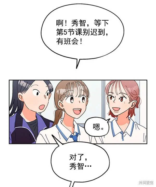 第1话103