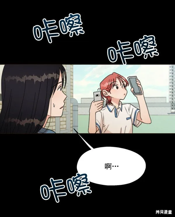 第20话31
