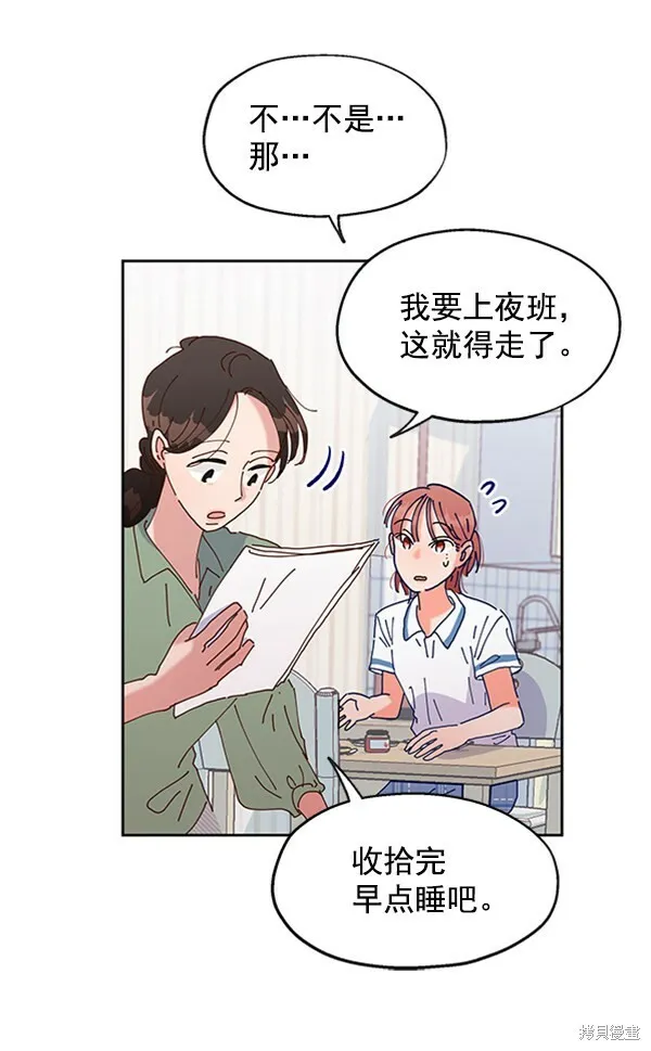 第2话65