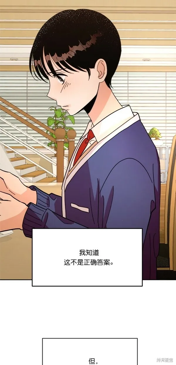 第25话36