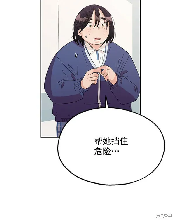 第9话30