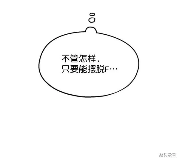 第10话72