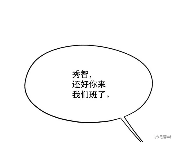 第12话7