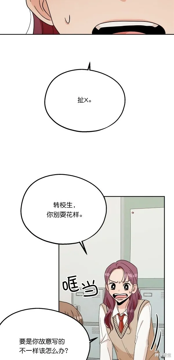 第29话22