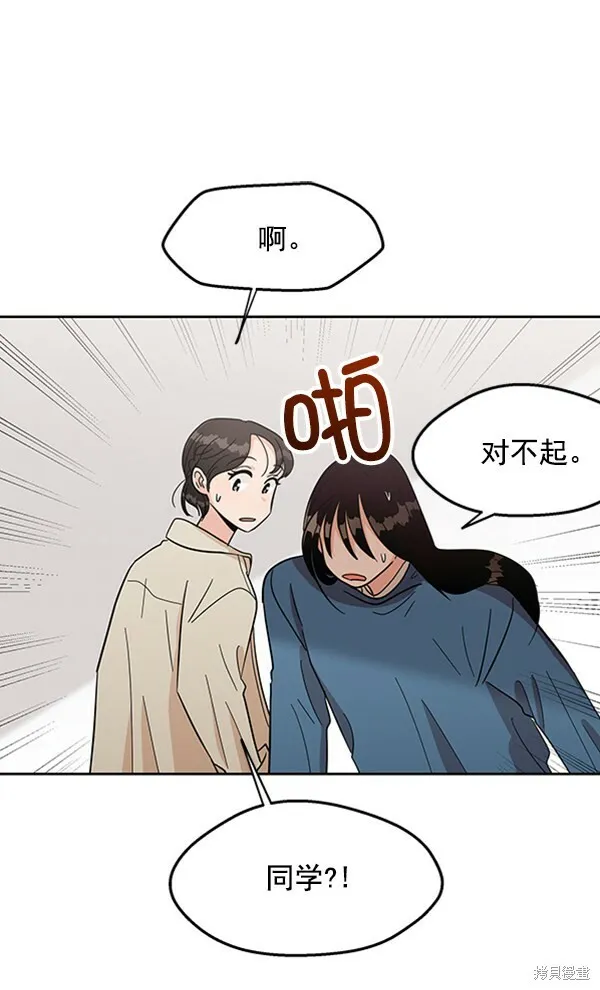 第12话35