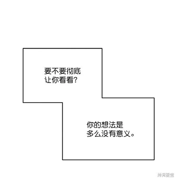 第16话39
