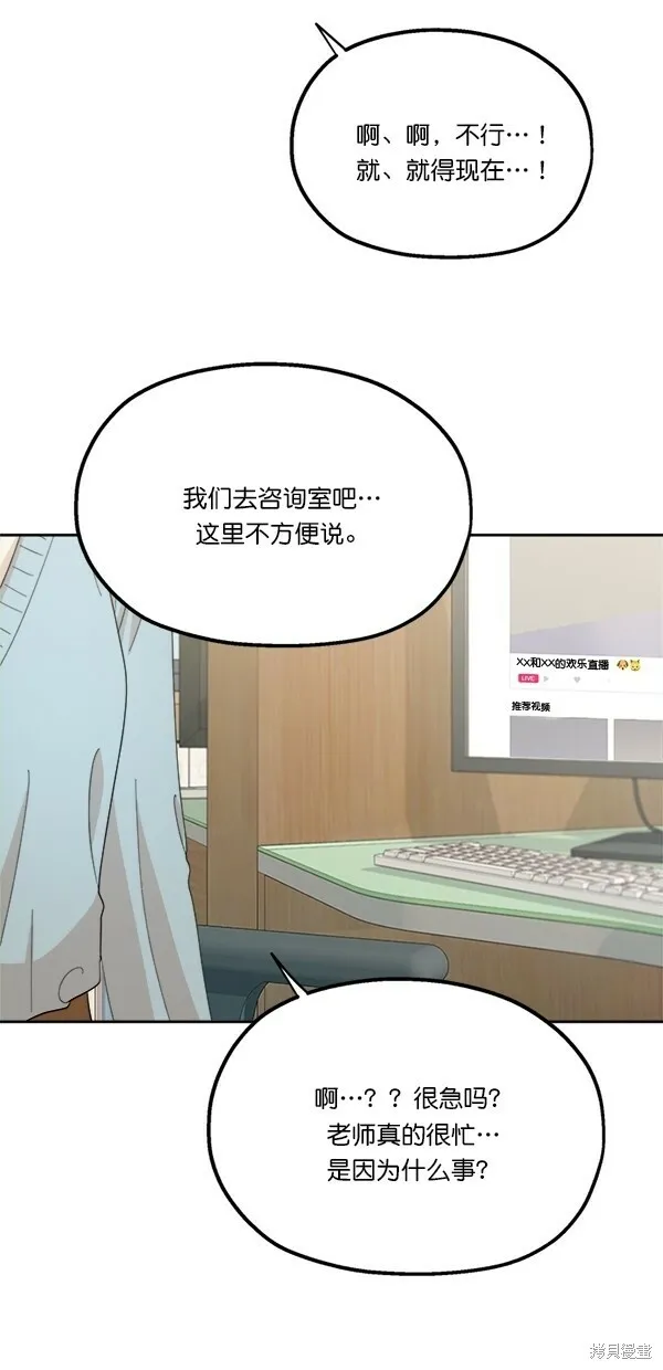 第27话17