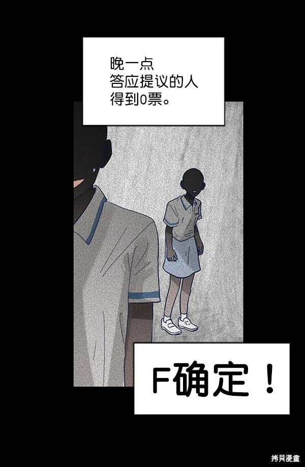 第4话20