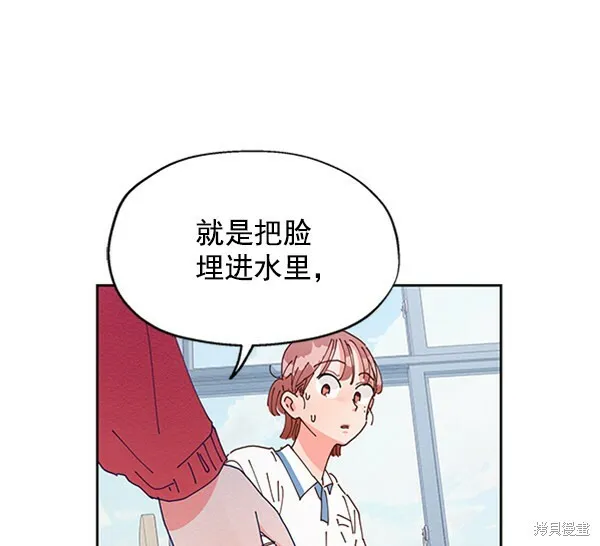 第2话116