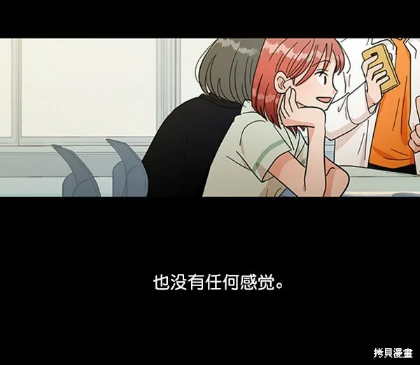 第17话5