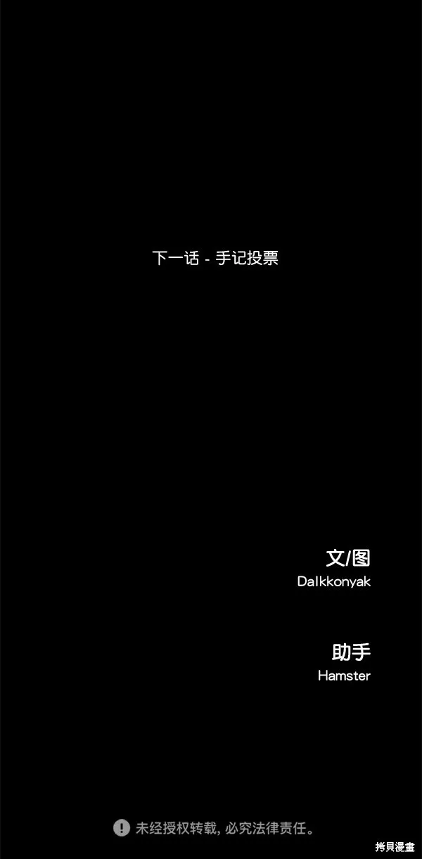 第28话71