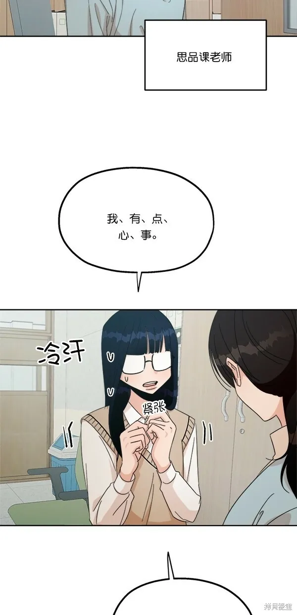 第27话15