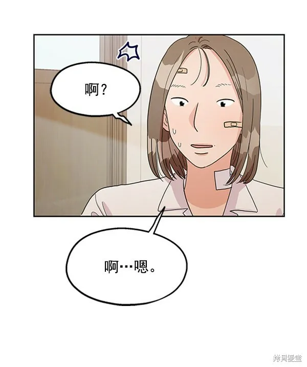 第7话91