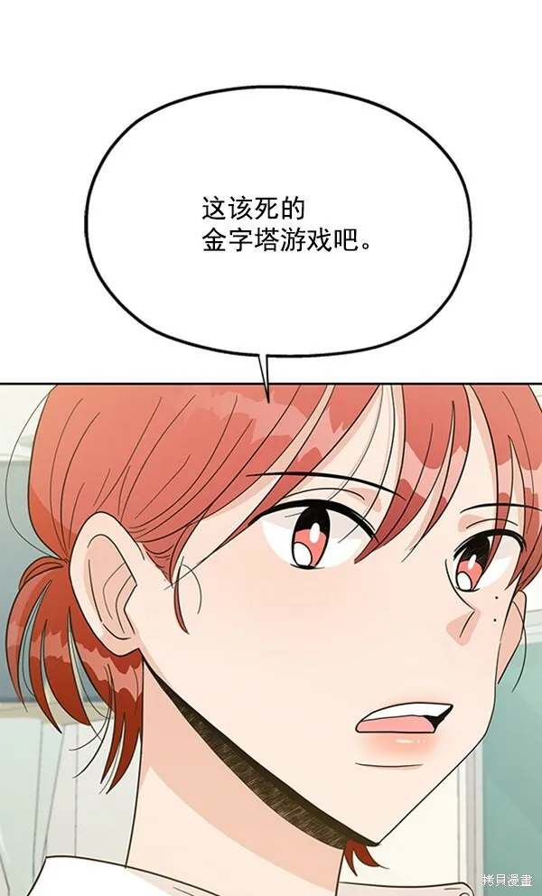 第18话25