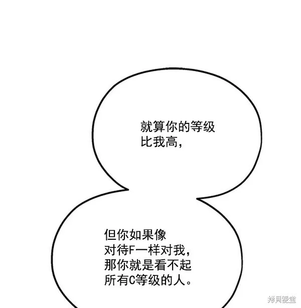 第18话36