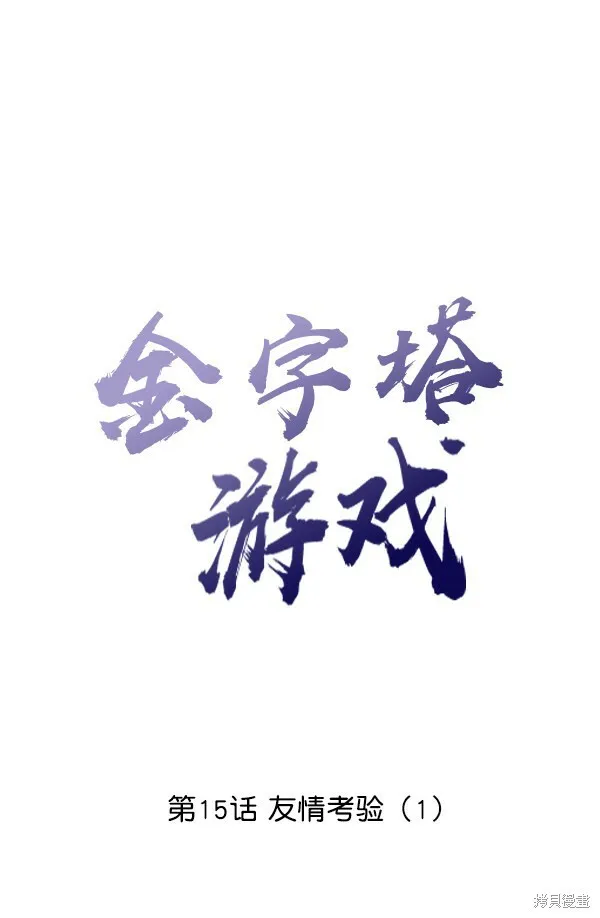 第15话36