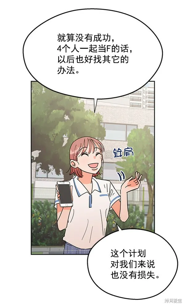 第4话29