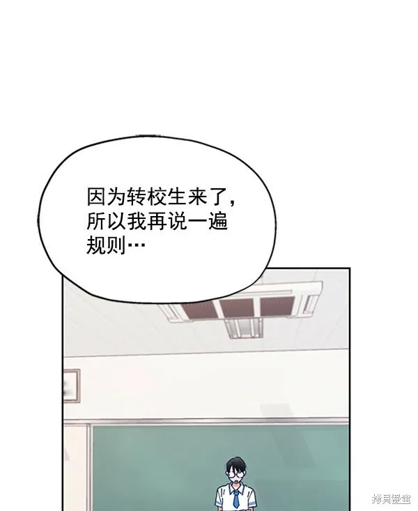 第2话11
