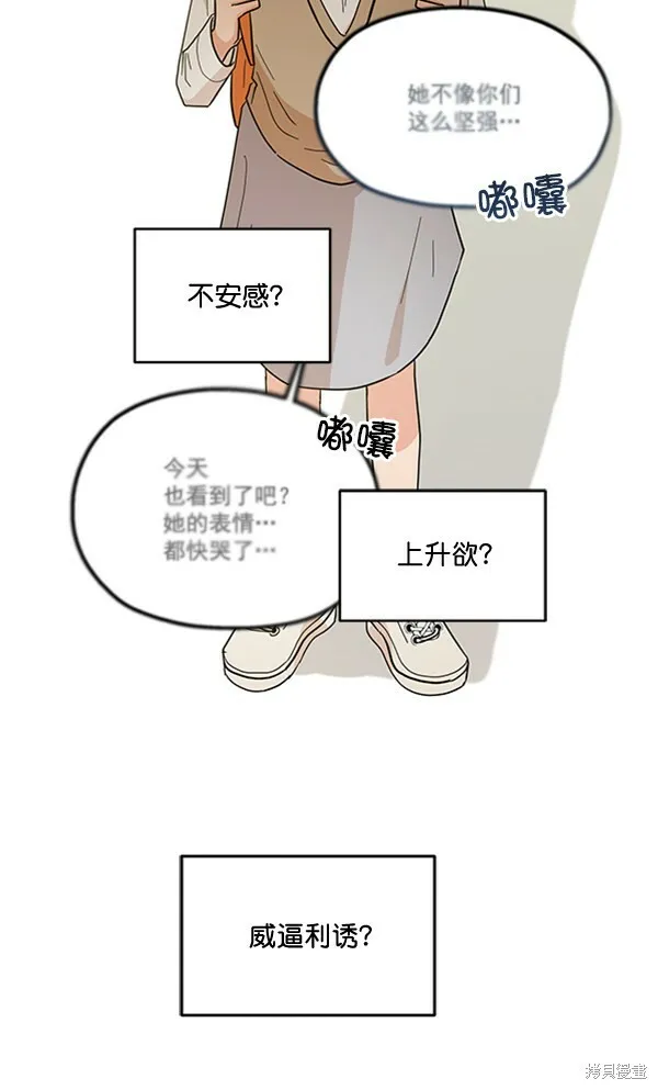 第16话29