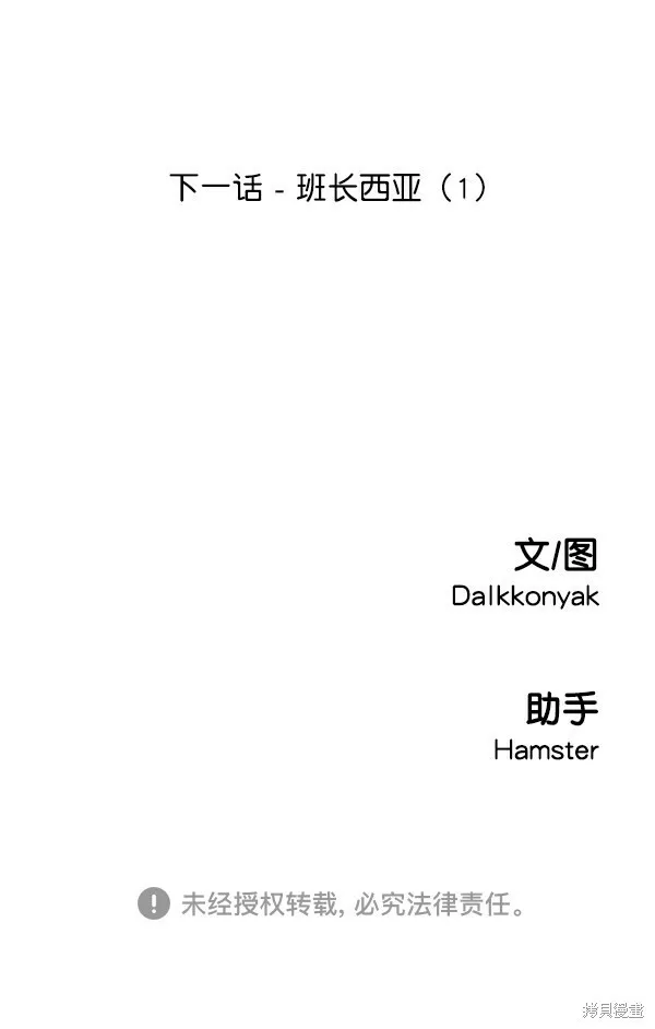 第21话96