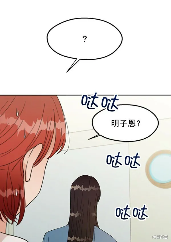 第12话103