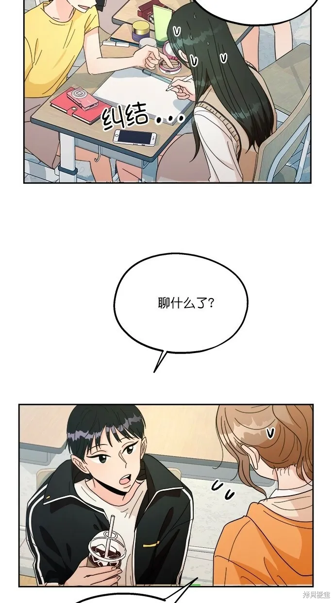 第23话43