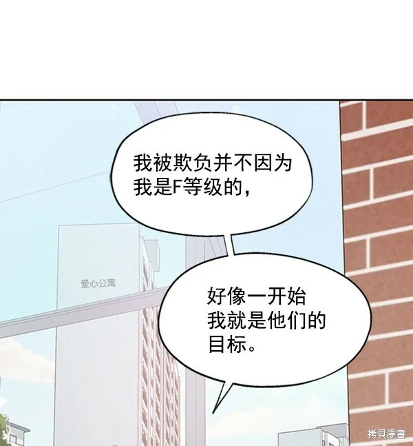 第3话103