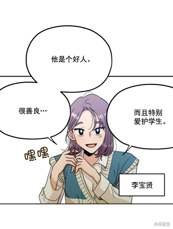 第20话6