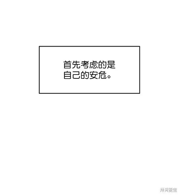 第6话109