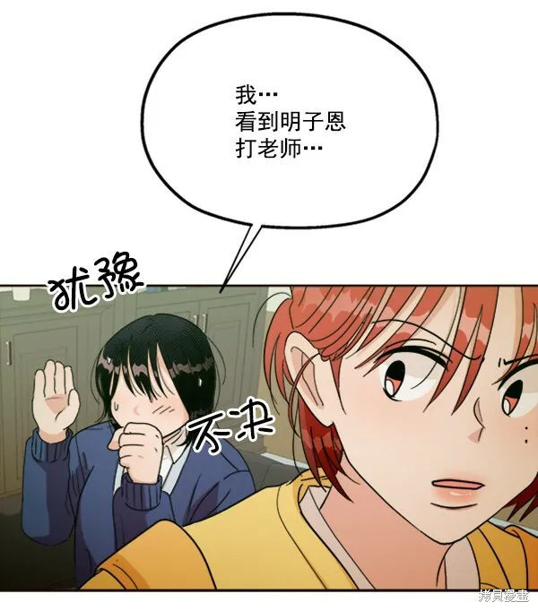 第20话48