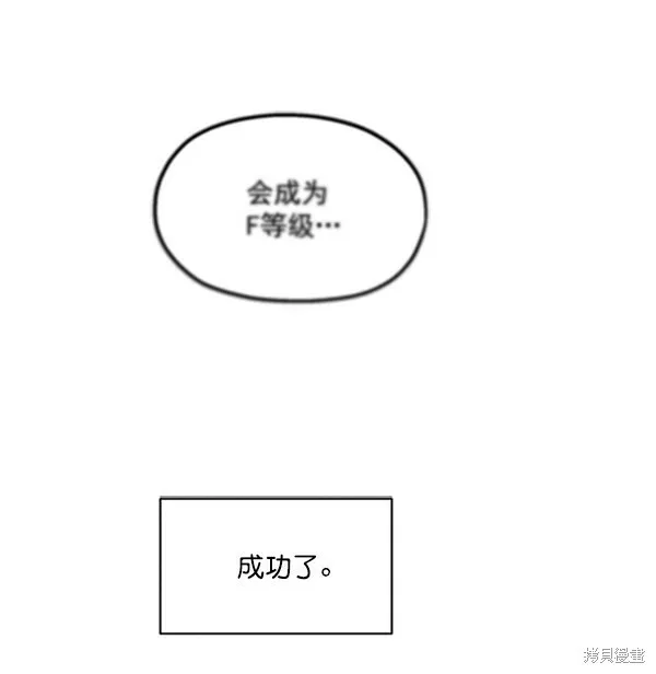 第14话100