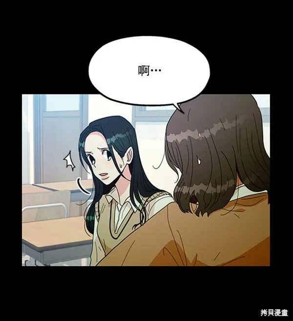 第19话48