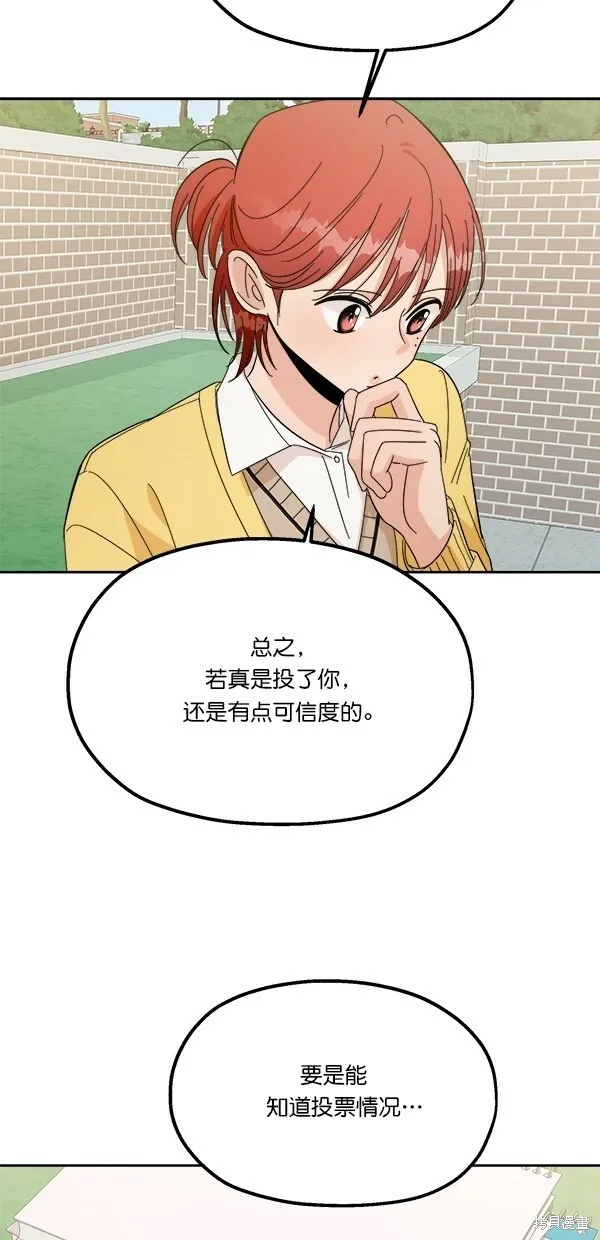 第28话56