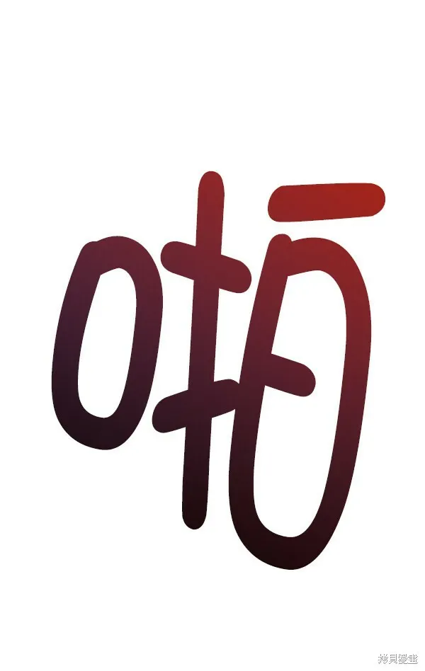 第17话85