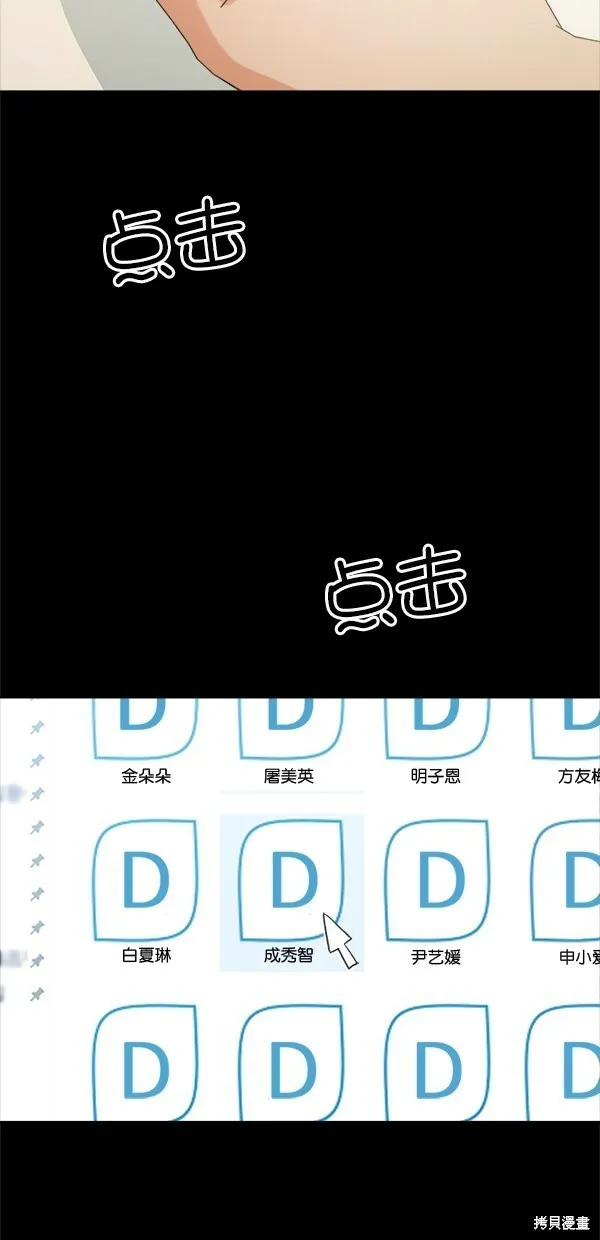 第27话58