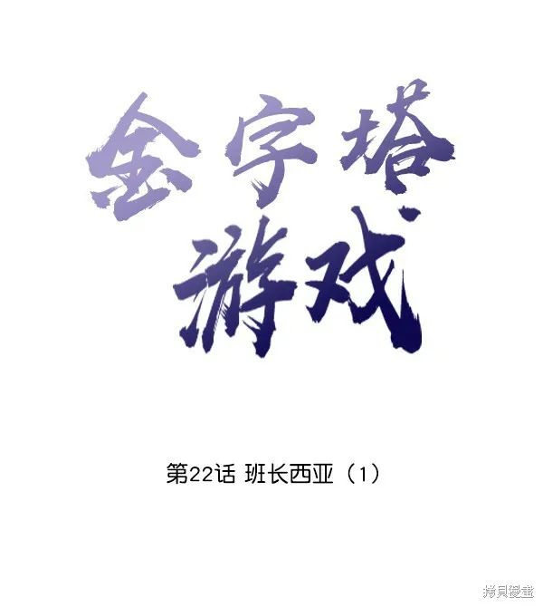 第22话27