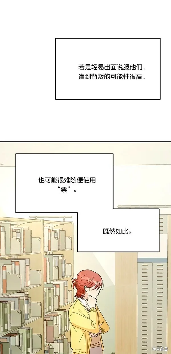 第26话4