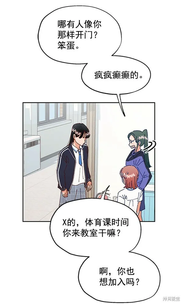 第3话81