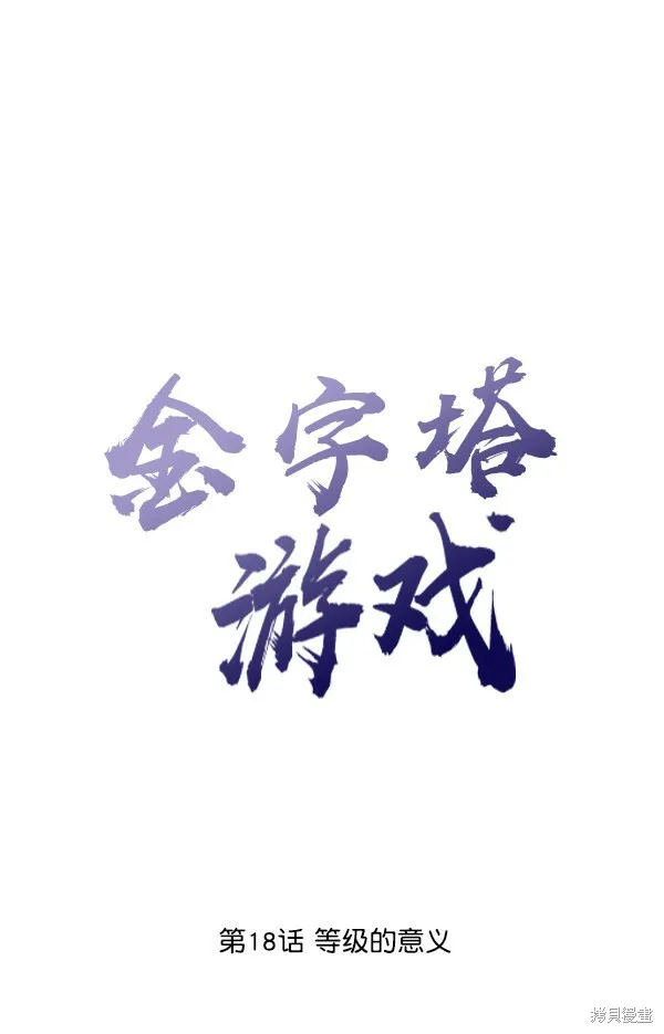 第18话27
