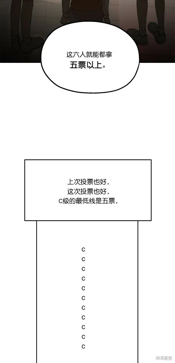 第26话48