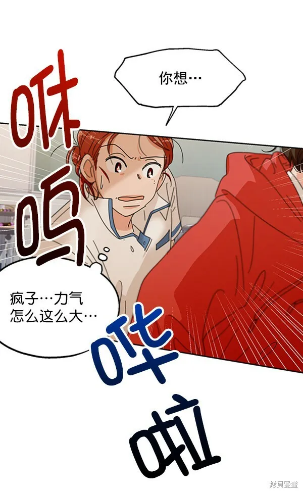 第9话101
