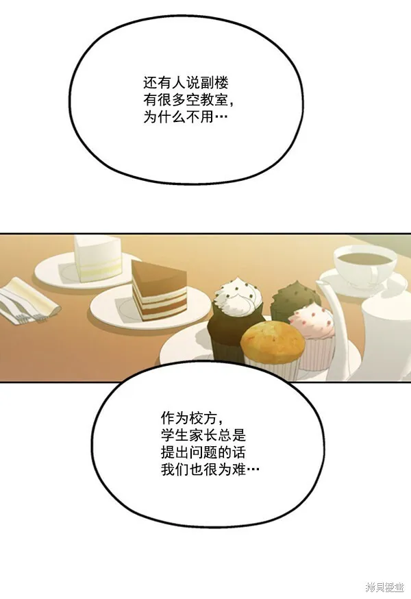 第16话75