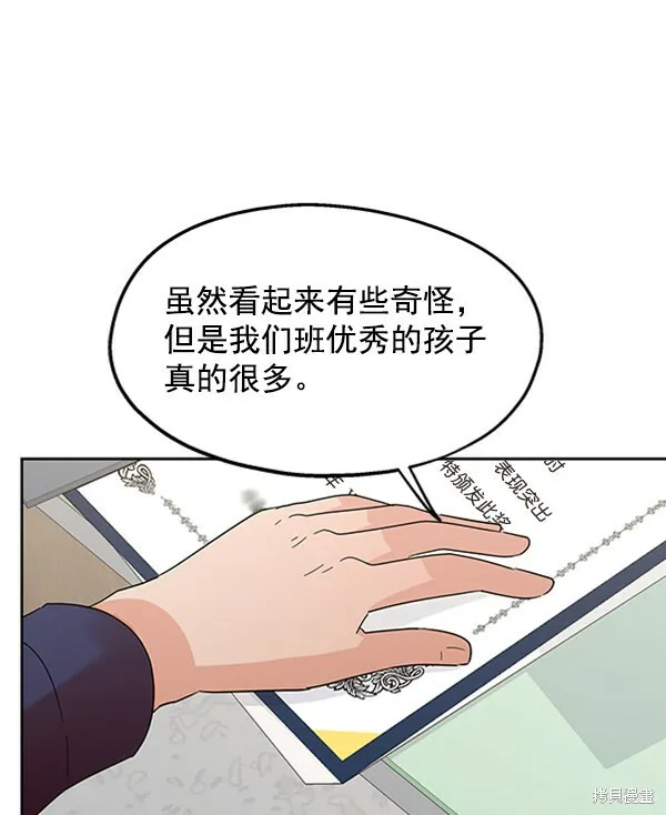 第7话63