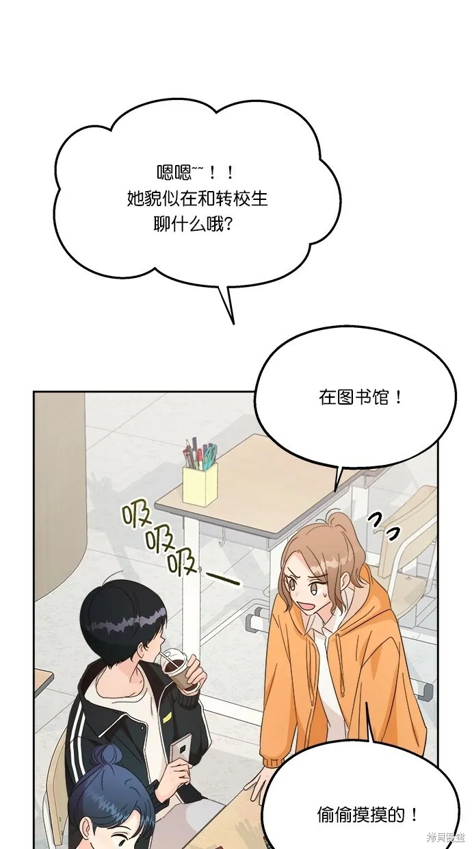 第23话42