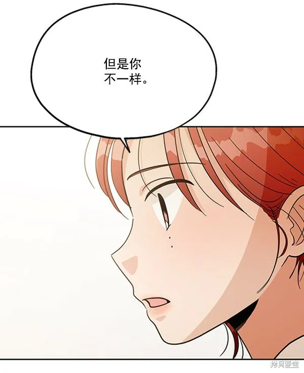 第14话5