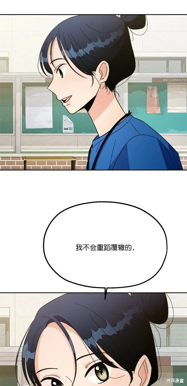 第28话63