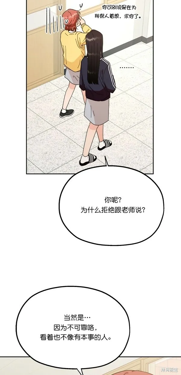 第26话27