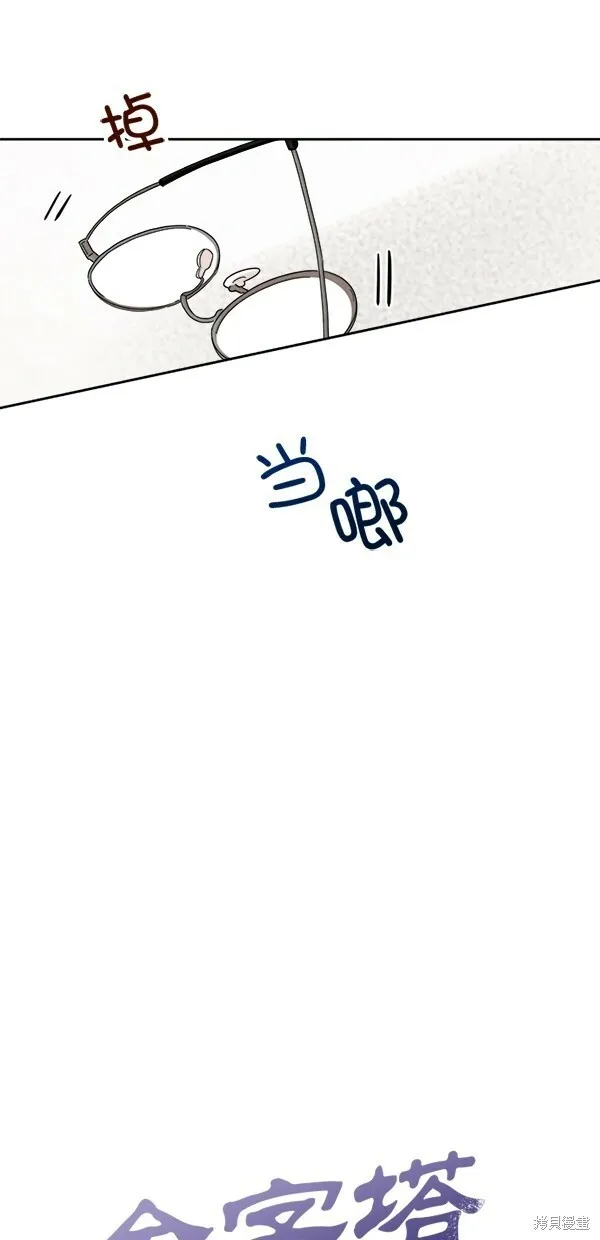第25话8