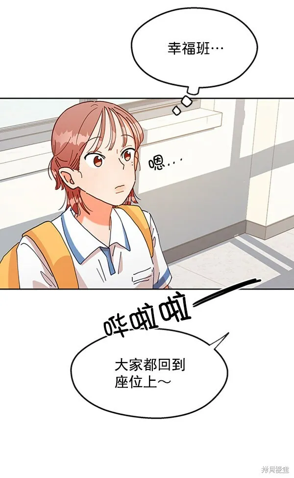 第1话26